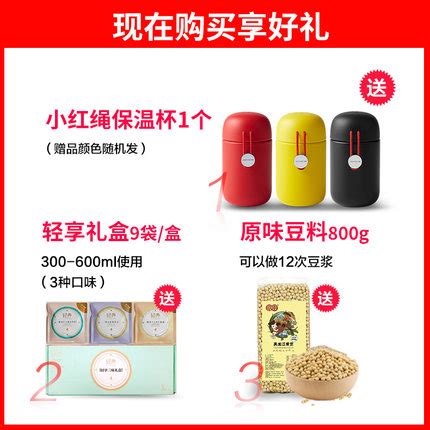 【省700.9元】九阳料理机_Joyoung 九阳 DJ06R-Kmini 破壁豆浆机多少钱-什么值得买