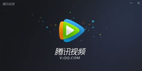 switch 腾讯视频 中文_switch520游戏网
