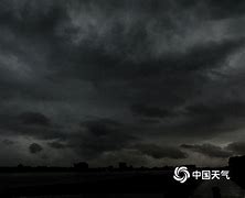 Image result for 乌黑