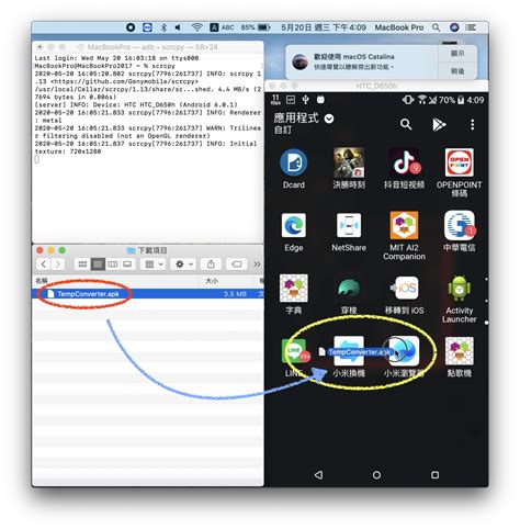Image result for Scrcpy AndroidDownload