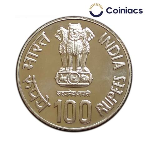 100 Rupee Saint Alphonsa Birth Centenary 2009 coin -Coiniacs