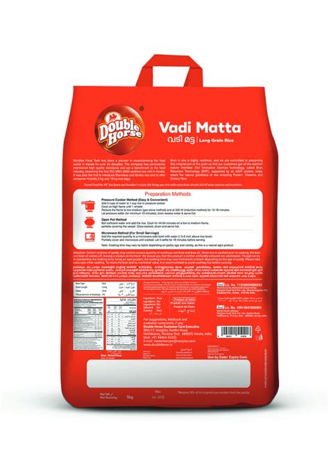 Double Horse Vadi Matta Rice | No Wash Required | Kerala Red Rice | Lo