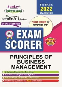 Principles Of Business Management For B.Com Exam 2022 (According To ...