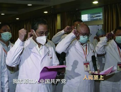 纪实片《战疫》| 第二集：逆行-新闻中心-温州网