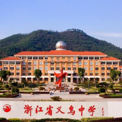 义乌这所学校开学 50个学生来自18个国家和地区-义乌,学校-义乌新闻