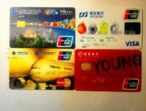 中国银行大学生信用卡申请指引V1.4 | 学姿势