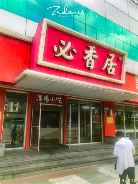 “世界美食之都”名厨在扬过招 扩大扬州美食的“朋友圈”_我苏网