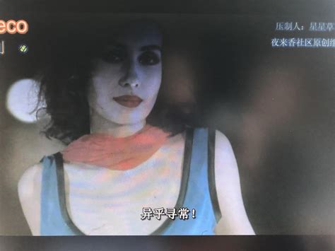 意大利电影欲望，疯狂欲望女主角中文叫什么名字