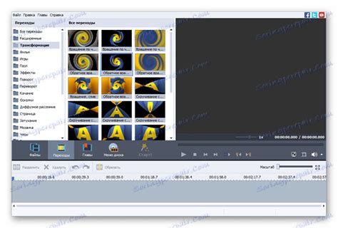 Image result for AVS Video ReMaker