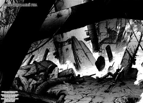 Блейм! - 38 глава. — Teletype