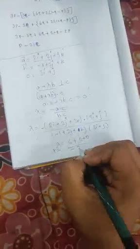 Solve Matrix Using Graphical Method 的图像结果
