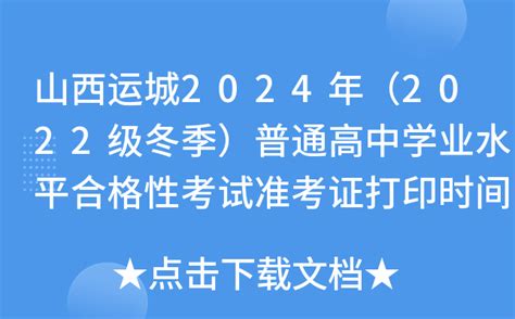 进行时 | 2022年桂林市初中学业水平考试体育考试_考生_工作_第一中学