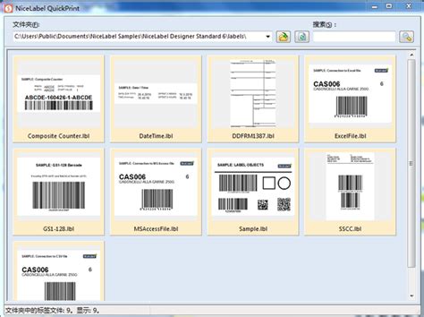 NiceLabel Excel Spreadsheet 的图像结果