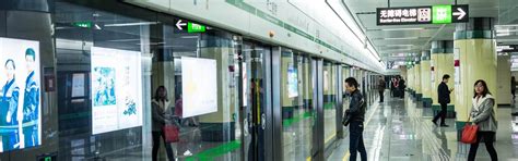 Guangzhou’s Subway - How Tourists Can Use It