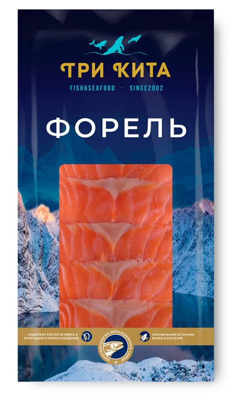 ООО РК "Три Кита" рыбные деликатесы