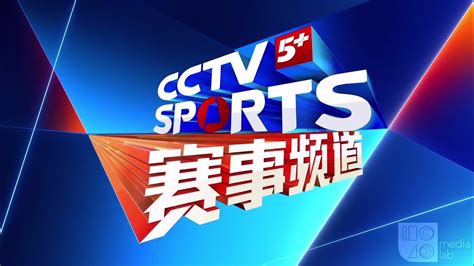 CCTV-5 Archives - China Sports Insider