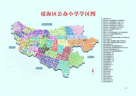 2022合肥瑶海区公办初中学区划分表- 合肥本地宝