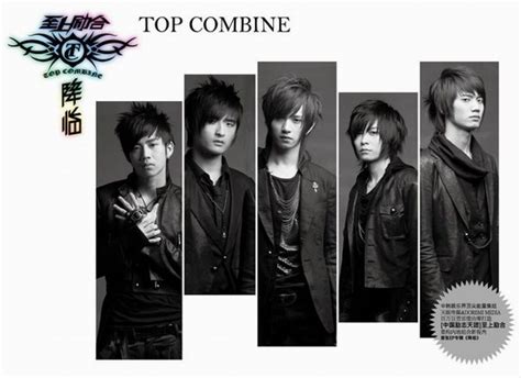 Music Download!: Download 至上励合 - 降临 EP / Top Combine - Jiang Lin