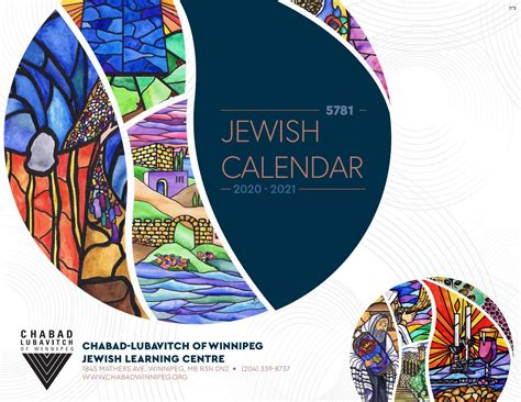 Jewish Calendar 5781 by Chabad-Lubavitch of Winnipeg - Issuu