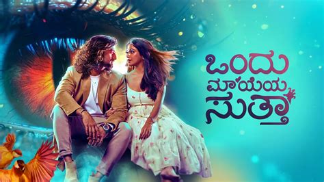 Watch Ondu Mayeya Sutta TV Show Latest Episodes Online at Airtel ...