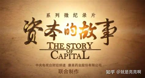 Economic Documentary 的图像结果