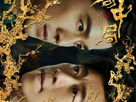 《古董局中局》主要剧情内容是什么简介-作品人物网