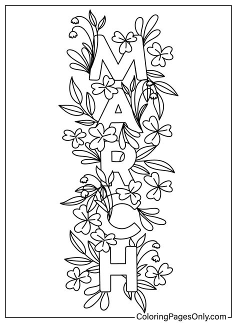 March Coloring Sheet Free Printable
