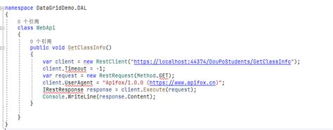 Read Data From Web API C 的图像结果