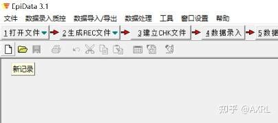 Epidata Tutorial 的图像结果