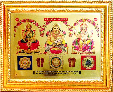 Suninow Gold foil Embossed Laxmi Kuber ji Photo with Frame | god Photo ...
