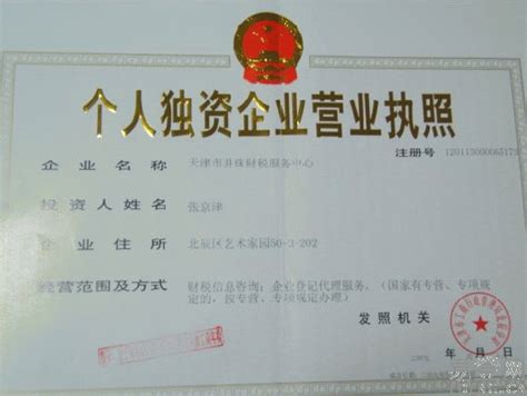 惠东县办理食品经营许可证服务 - 抖音