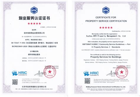 质量管理体系认证证书-企业资质-徐州阿卡控制阀门有限公司