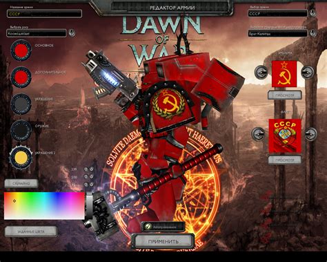 Dawn of war badges and banners - lanetatoyou