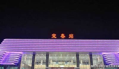 宜春上高建站 的图像结果