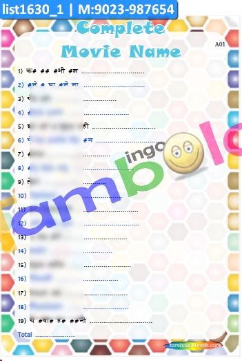 Product Class Word Complete Designs - PartyStuff