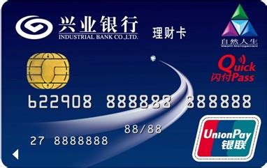 19家银行在北京发行的金融IC卡大全(图)(12)_京城网