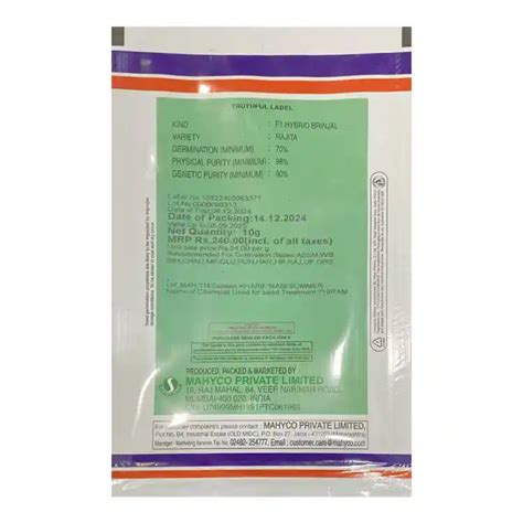 Mahyco F1 Hybrid Rajita Brinjal Seeds | Buy Now – BharatAgri Krushi Dukan