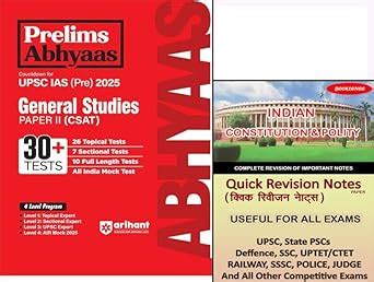 Buy Prelims Abhyaas General Studies Paper 2 (CSAT) in English by ...
