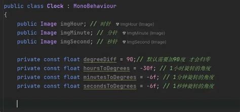 unity datetime tutorial 的图像结果
