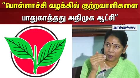 Tamil Nadu News, Latest Tamil Nadu News Online today in Tamil ...