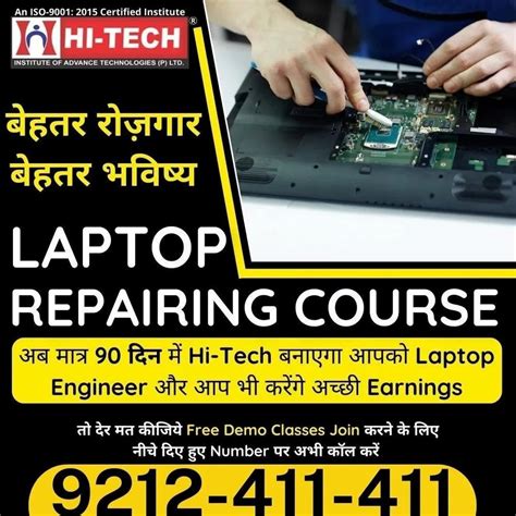 Computer Repair Training Programs 的图像结果