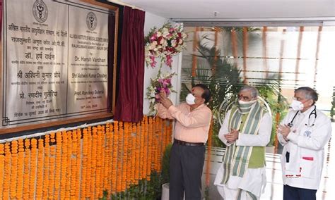 AIIMS Delhi Rajkumari Amrit Kaur OPD Block inaugurated by Dr Harsh Vardhan