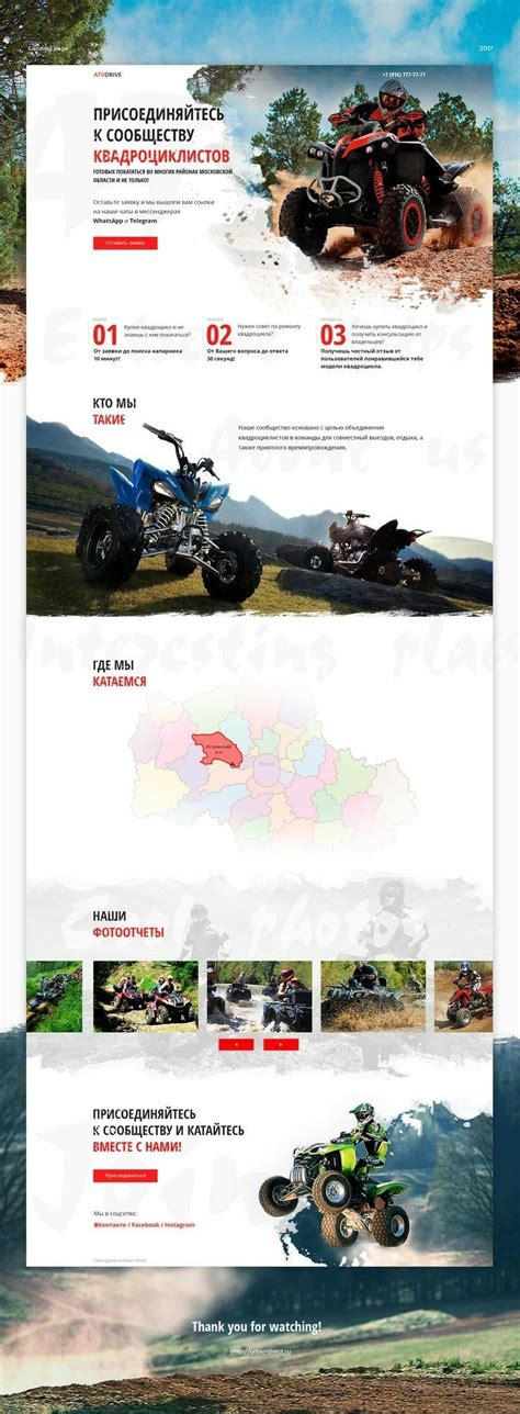 Image result for Free HTML5 About Us Page