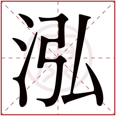 【分享网站】可以查询繁体字笔顺的汉字学习网站 - 资源分享 - FreeMdict Forum