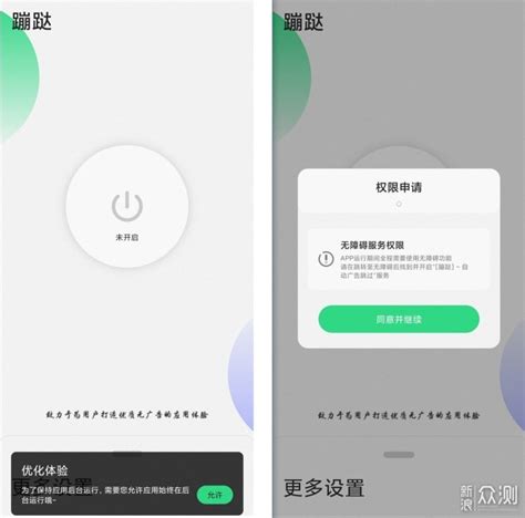 无广告免费追剧app推荐-2022免费无广告的影视app有哪些[整理推荐]-全查网