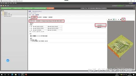 CC3 Tutorial 的图像结果
