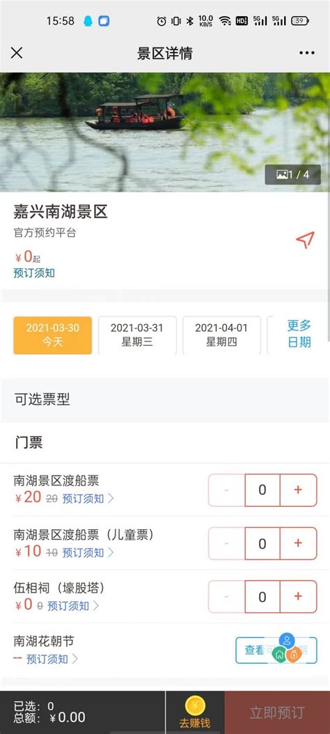 湖南汽车工程职业学院2020年单招确认录取网络缴费说明