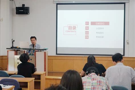 同济大学第十六期大学生创业培训基础班成功举办_上海同济科技园孵化器有限公司