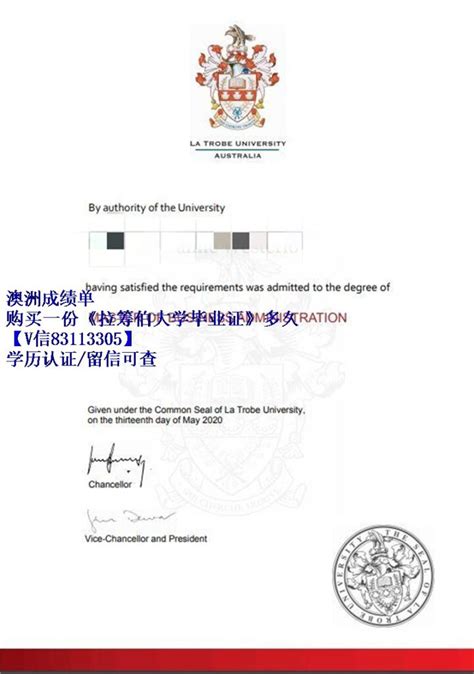 学位证书-泰国吞武里皇家大学（中文网站）