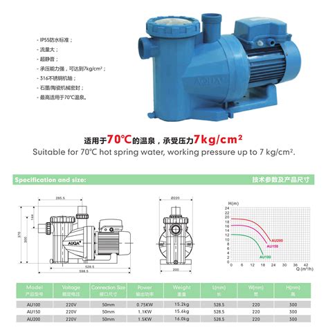 HPK高温热水循环泵_江苏惠尔泵业